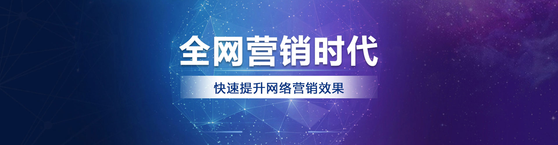 泸水百度充值高返点